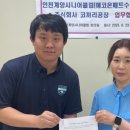 주식회사 코끼리 이미지