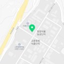 (주)진솔미그린 이미지