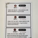 리얼클린족욕시흥