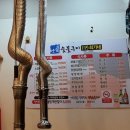 연화숯불구이 이미지
