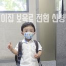 해보어린이집 이미지