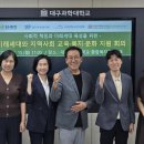과학대로 이미지