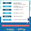 스토리투어 이미지