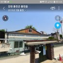 희망8리 경로당 이미지