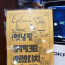 에슬로우 이미지