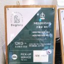 도글로리(Doglory) 이미지