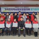 가곡면사무소 이미지