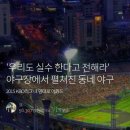 2015KBO 내맘대로 어워드 이미지