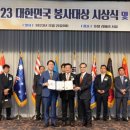 군인공제회 이미지