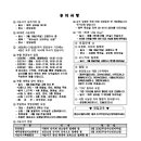 사림동154 이미지