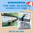 더타임 골프아카데미 이미지