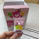[닥터에디션 비타 말랑구미] 키즈멀티비타민, 비타민D 젤리 임산부와 아이랑 후기