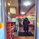 중리제1경로당 | 대전24시 복수한우날고기 중리점, 한우우거지국밥 내돈내산 후기