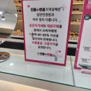 아이플러스안경 | 서울대입구역 안경점 합리적인 안경을 만날 수 있는 [으뜸플러스안경] 강추 후기