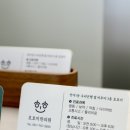 호호미한의원 네이버블로그