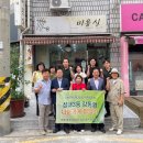 성내3동주민센터 네이버블로그