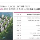 옥포유치원 이미지