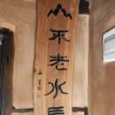 검이불루