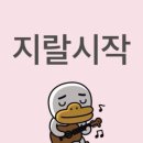 5월홍콩마카오날씨지랄시작