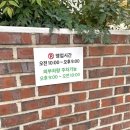 존스버거 들안로점 | 대구 맛집, 상동 맛집, 들안길 맛집, 수성구 맛집, 수성못 수제버거