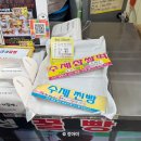 대성수제꿀빵 이미지