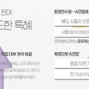 재단법인 경상북도환경연수원 이미지