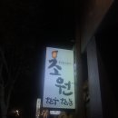 초원한우 Daum카페