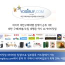 요기바이닷컴