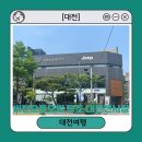 오토비젼 | [대전] 자동차매장 대전지프 대전푸조 &#39;비전오토모빌 푸조 대전전시장&#39; 방문후기