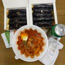 선비꼬마김밥장유코아점 | 장유혼밥 삼문동맛집 김밥맛집 선비꼬마김밥 삼문점 오픈후기