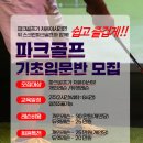 사랑방파크 이미지