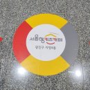 자양4동주민센터 | 광진구 자양4동 서울형키즈카페 꾸미팡팡놀이터 방문 후기 ┃유아 실내놀이터 추천