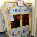 강화군보건소 이미지