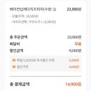 프레드피자  동두천점 이미지