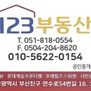 양정자이123부동산중개사무소 이미지