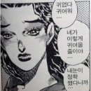 스쿼럴 | 크로스핏 그립은 에어스쿼럴 귀여운 날다람쥐 그립!!!