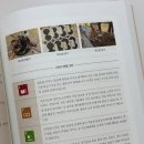 표선어린이집 | [유아교육 도서] 어린이집 유치원, 유아교육 현장에서 적용하는 지속가능발전놀이 72 (여름가게 놀이...