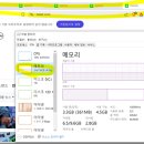 스마트폰과 PC활용 이미지