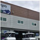 동서남북캠핑카 이미지