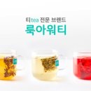 (주)이룩 네이버블로그