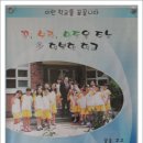 남동초등학교 이미지