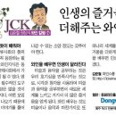 김준철와인스쿨