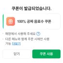 인생극장쪽갈비목포 이미지