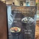 미반 미역국 정찬 | 예술의전당 맛집, 미반 미역국정찬, 품격 있는 전복삼계 미역국 정찬 후기