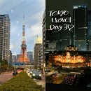 세븐일레븐 서울신주점 | 도쿄 3일차 도쿄역 마루노우치 광장 야경, 도쿄타워 사진스팟 3곳 공유 및 지도 첨부, 야키니쿠