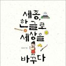 바꾸다 이미지