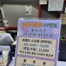 한성기린 스크린 골프장 이미지