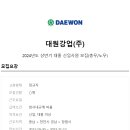 대원잡 이미지