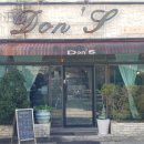 이탈리안 돈까스 | 세종 조치원 돈스 후기｜옛날 경양식 이탈리안치즈돈가스 12,000원 푸짐한 양! 세종 몽마르뜨 vs 돈스...