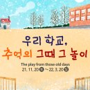 그때그오징어